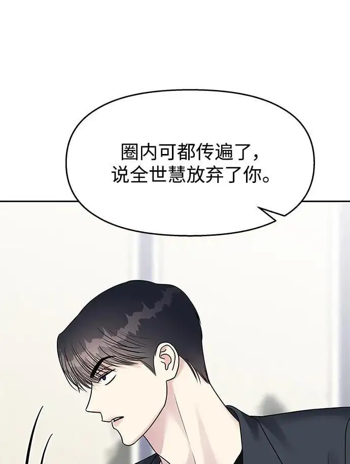 第143话38