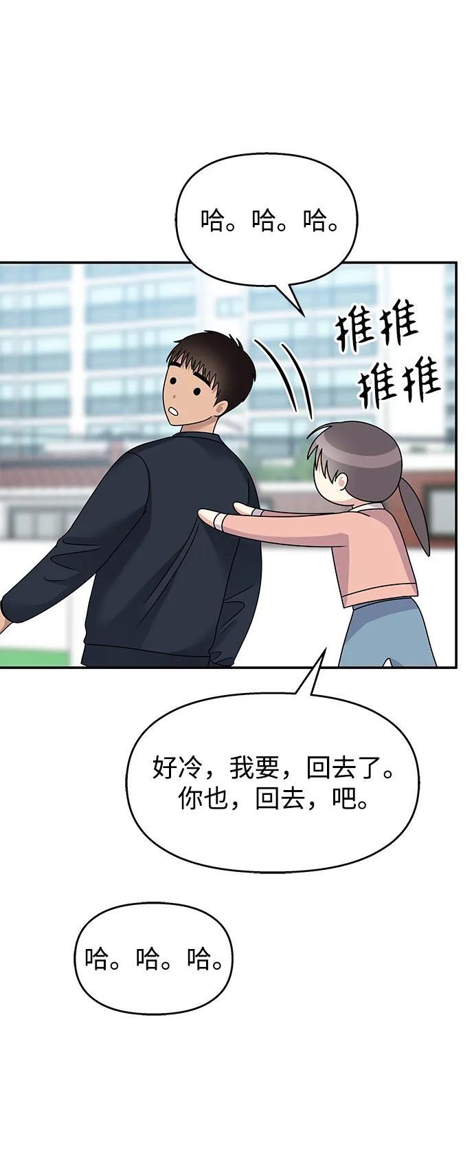 第115话17