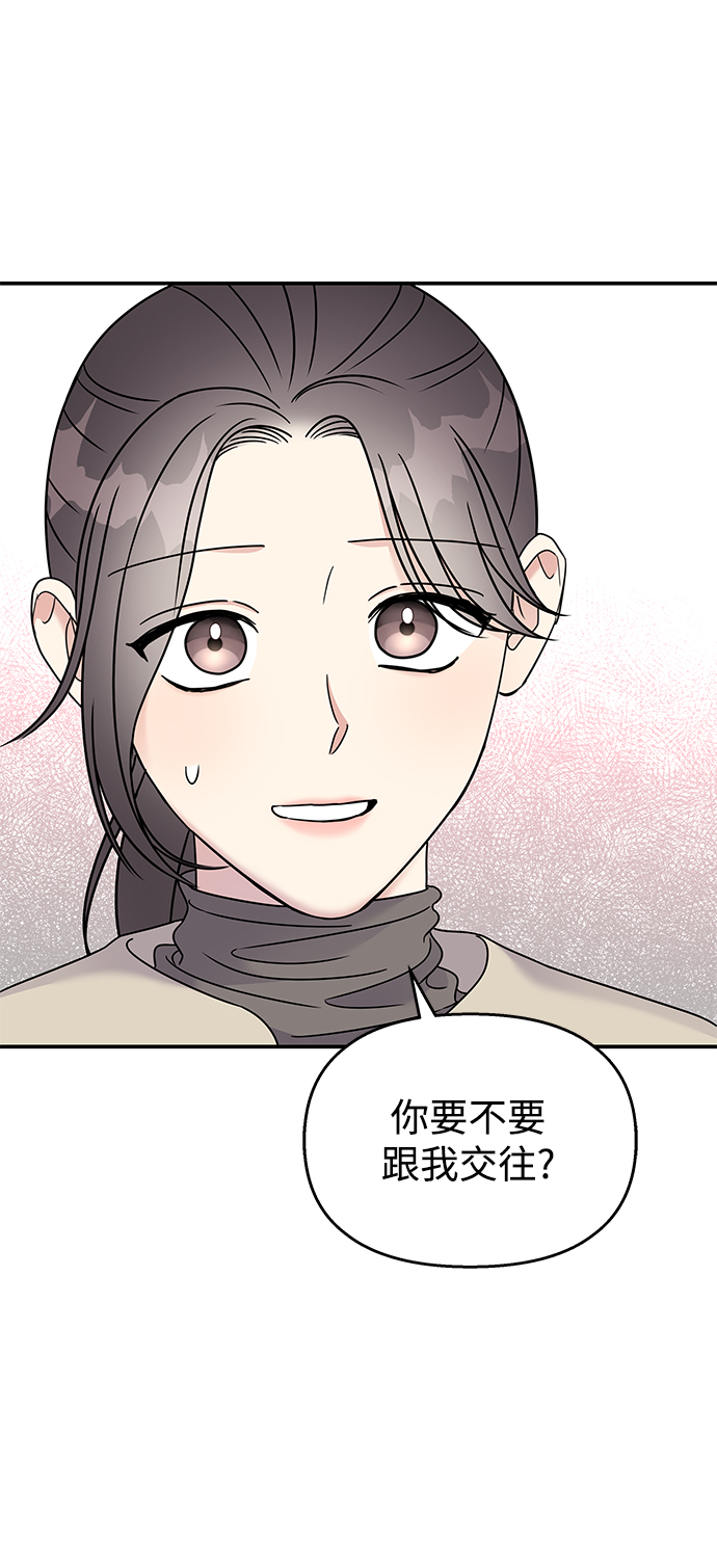 第84话67