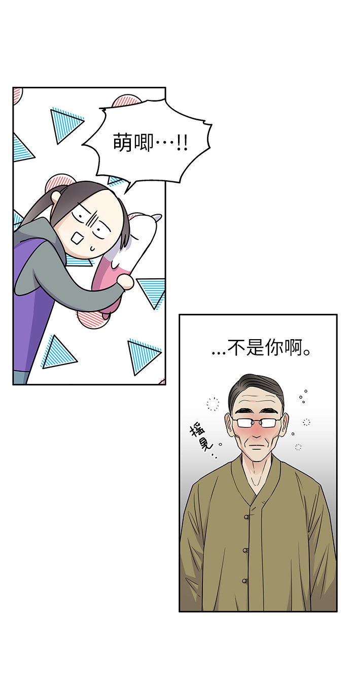 第5话47