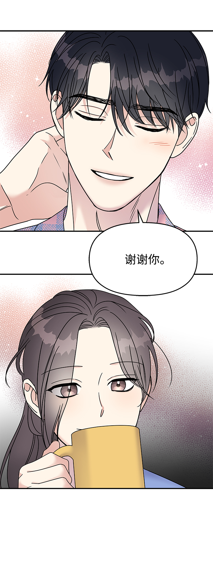 第71话53