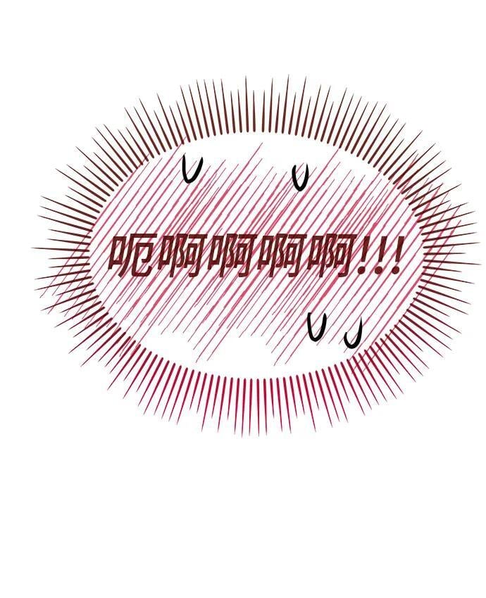 第116话68