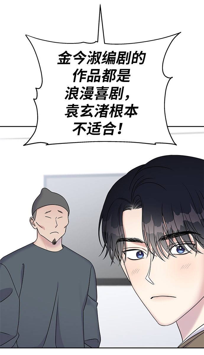 第31话15