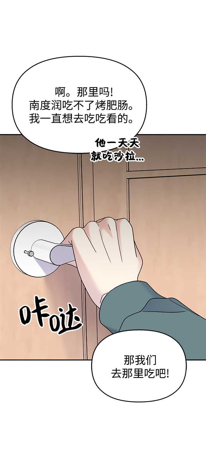 第64话62