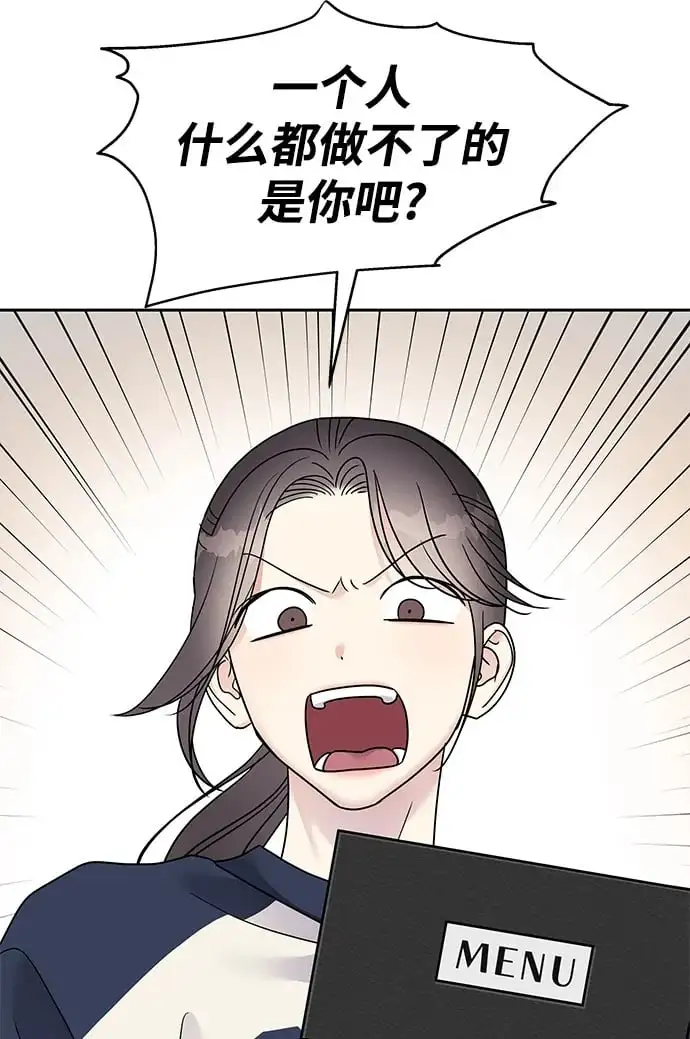 第144话8