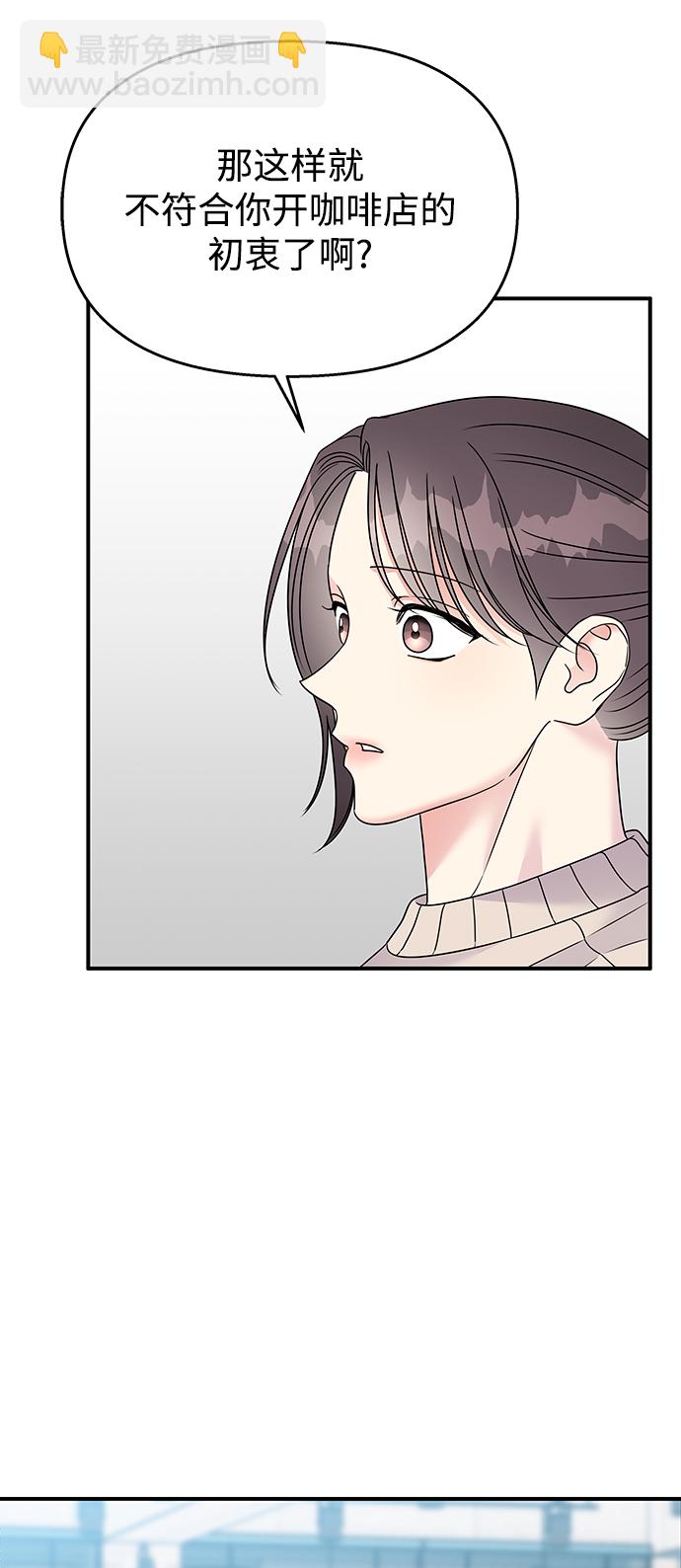 第73话32