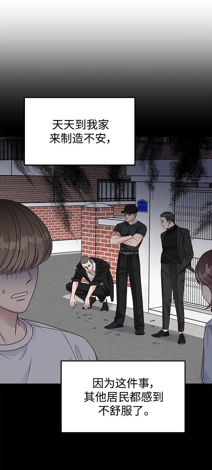 第134话59