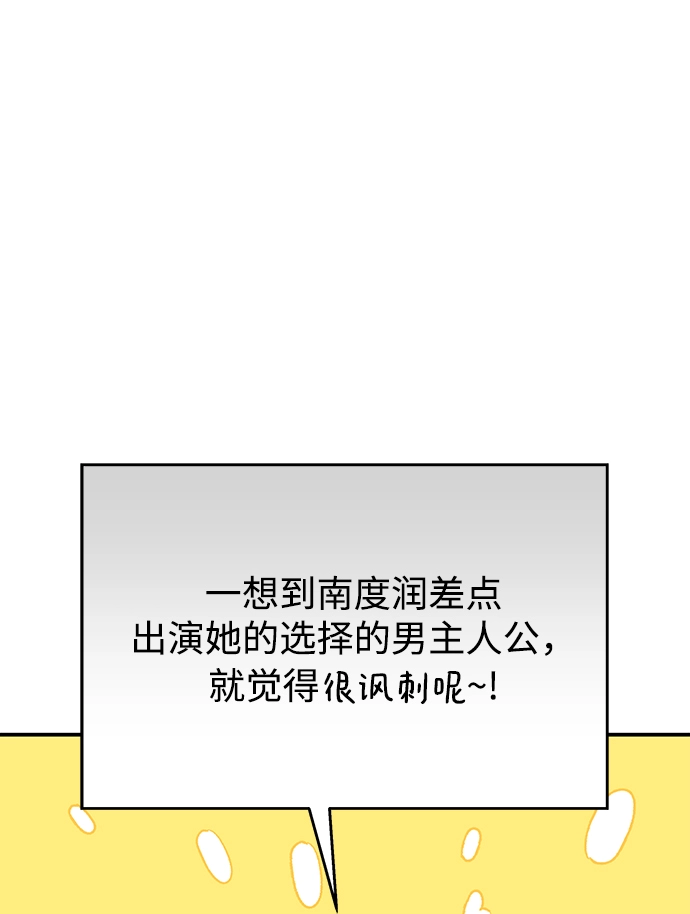 第94话9