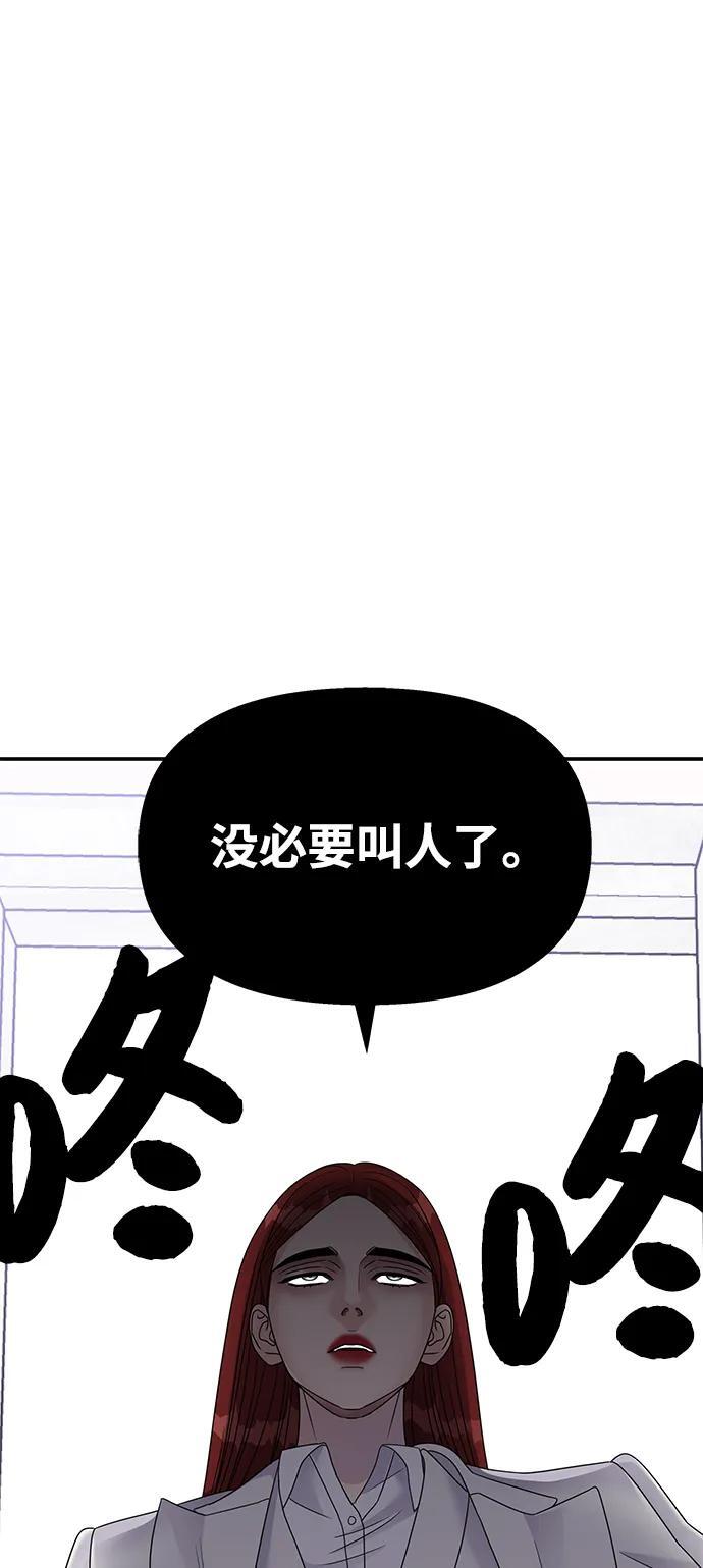 第121话71