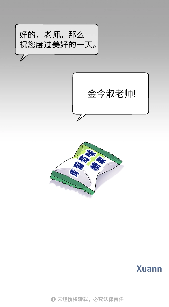 第12话71