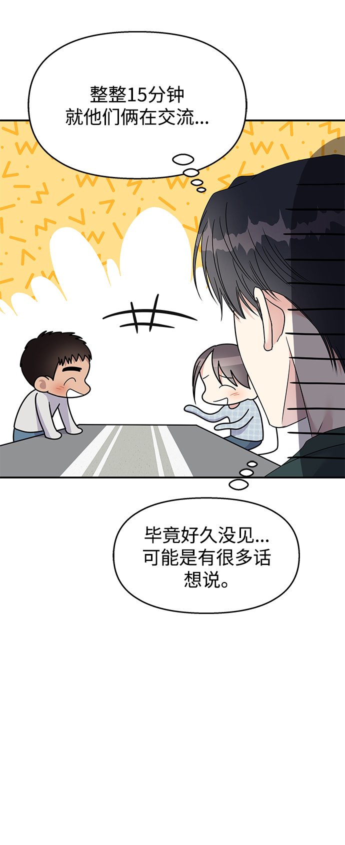 第107话56