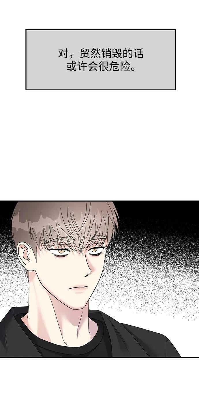 第117话73