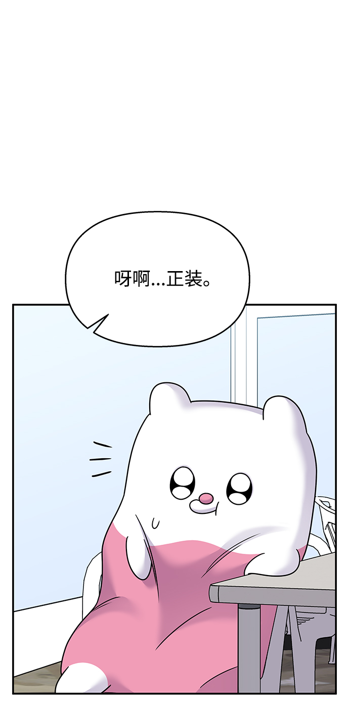 第86话53