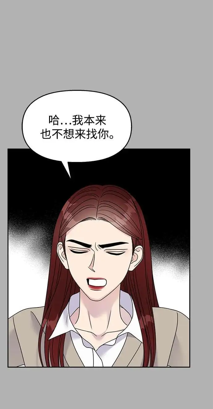 第139话16