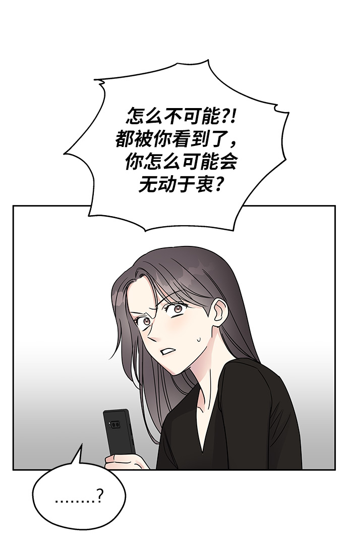 第4话55