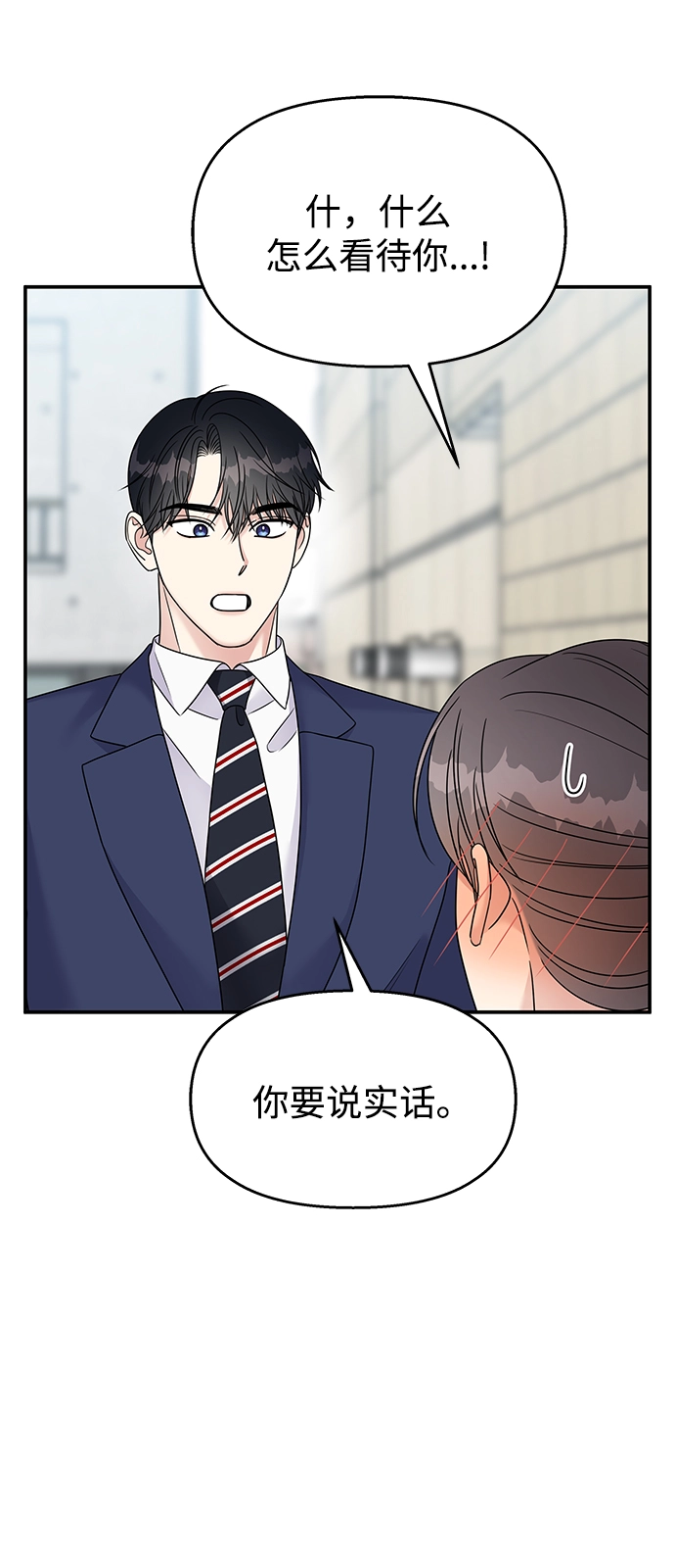 第88话36