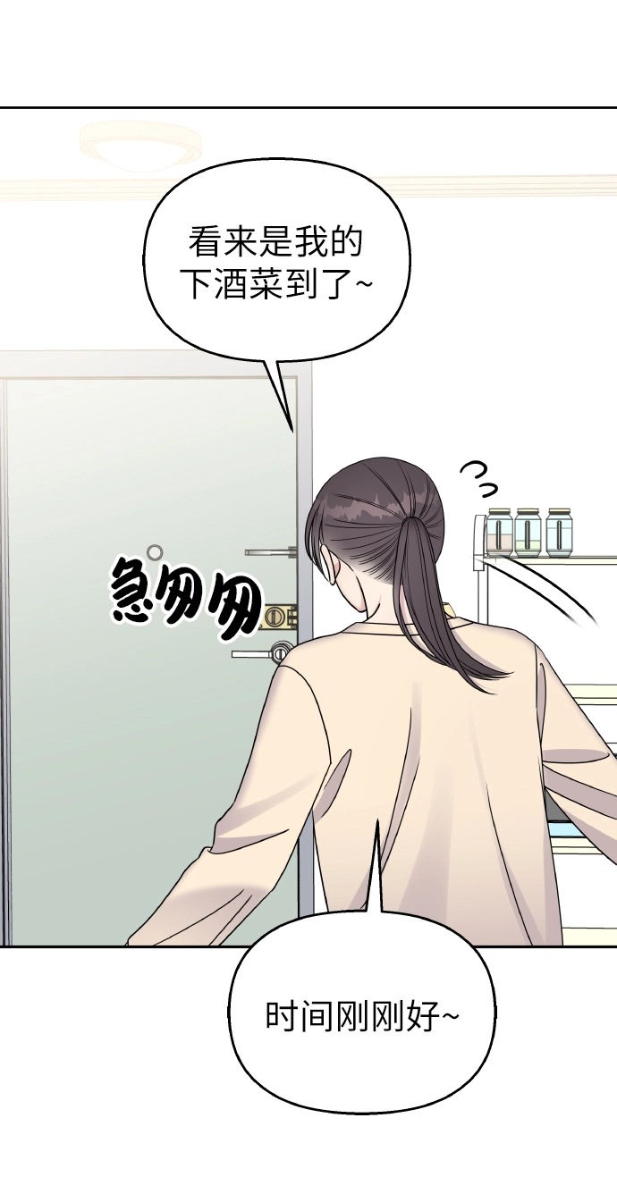 第37话68