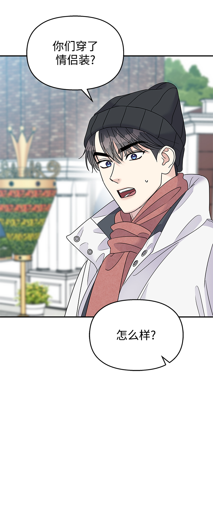 第89话2
