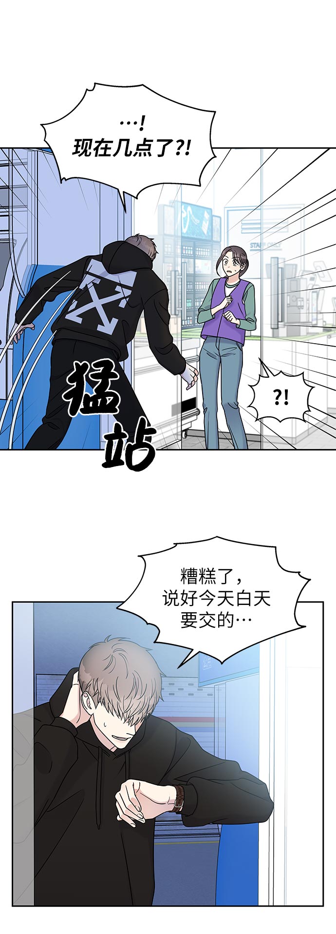 第11话14