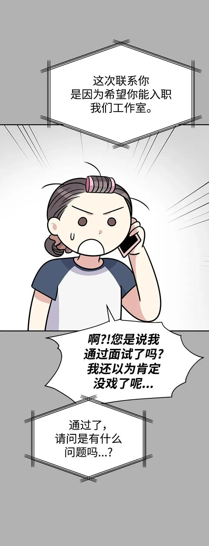 第141话29