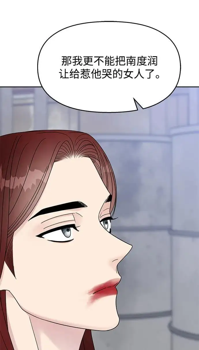第137话43