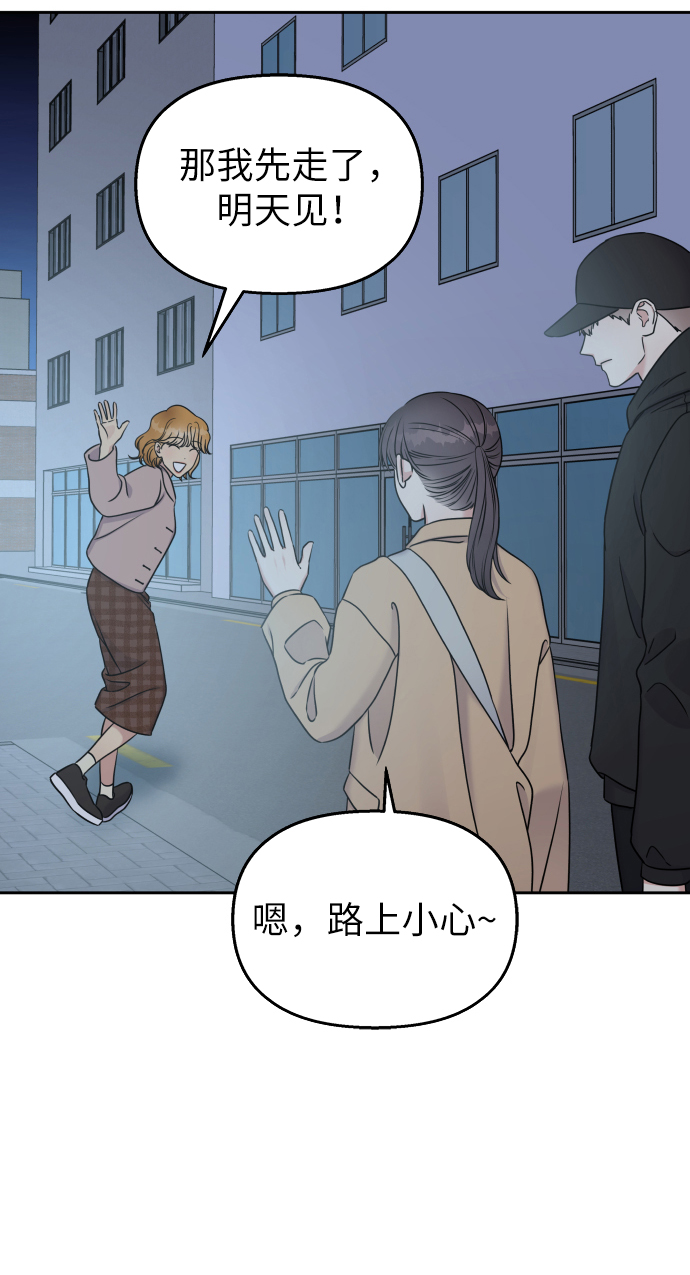 第19话68
