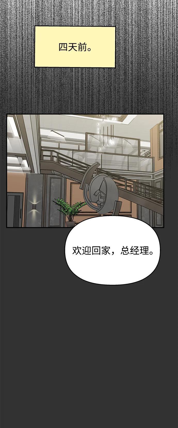 第126话23