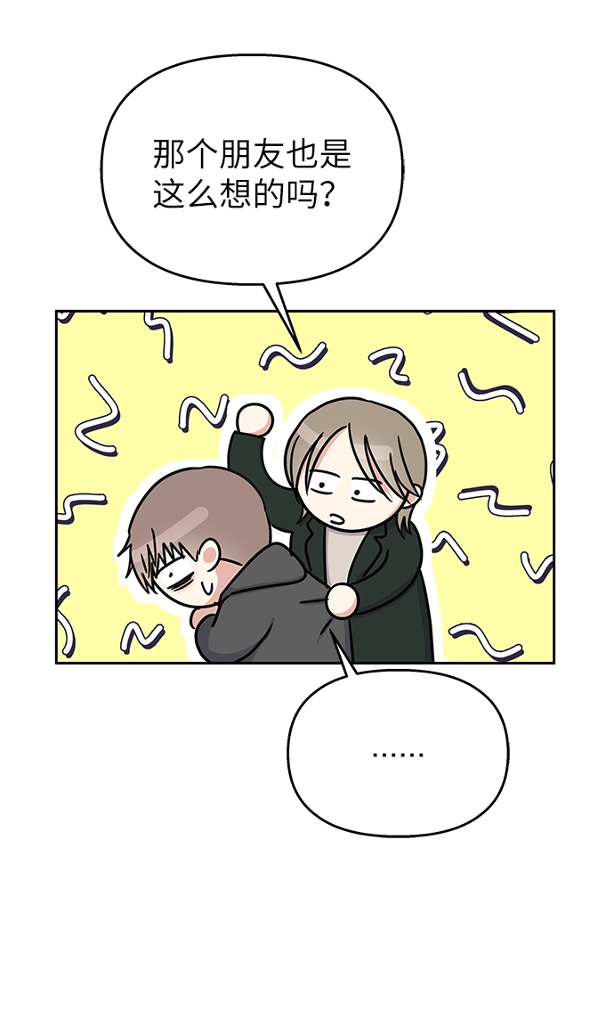 第31话51