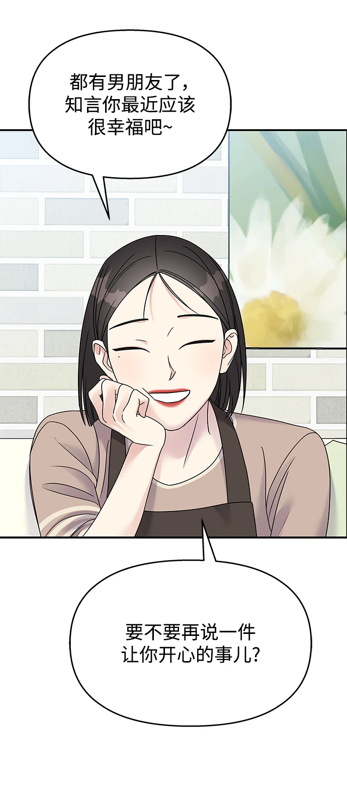 第104话63