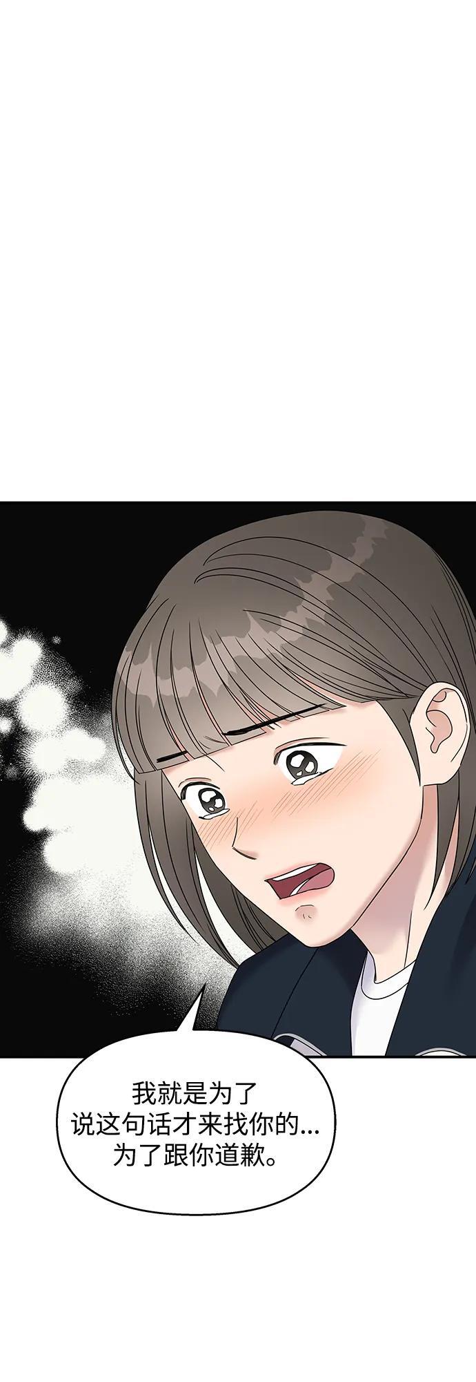 第108话64