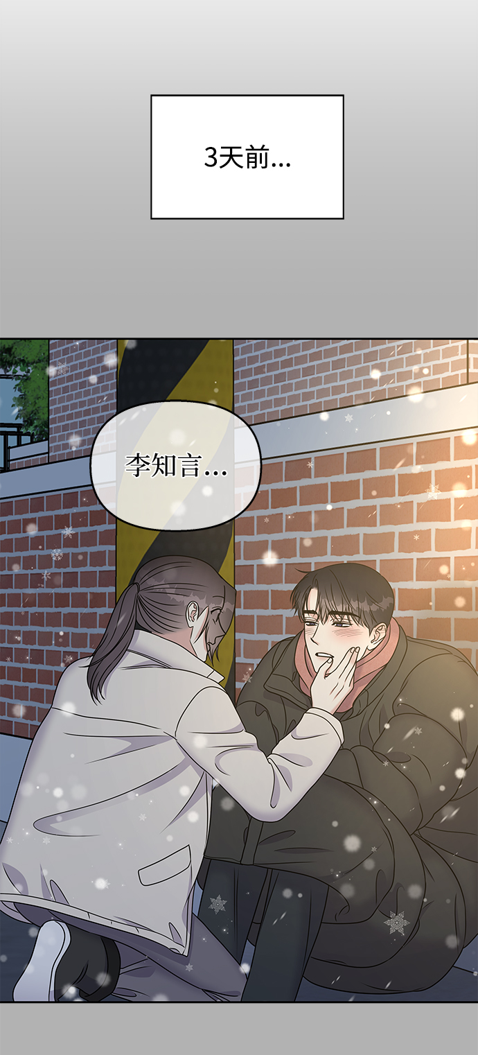 第58话10