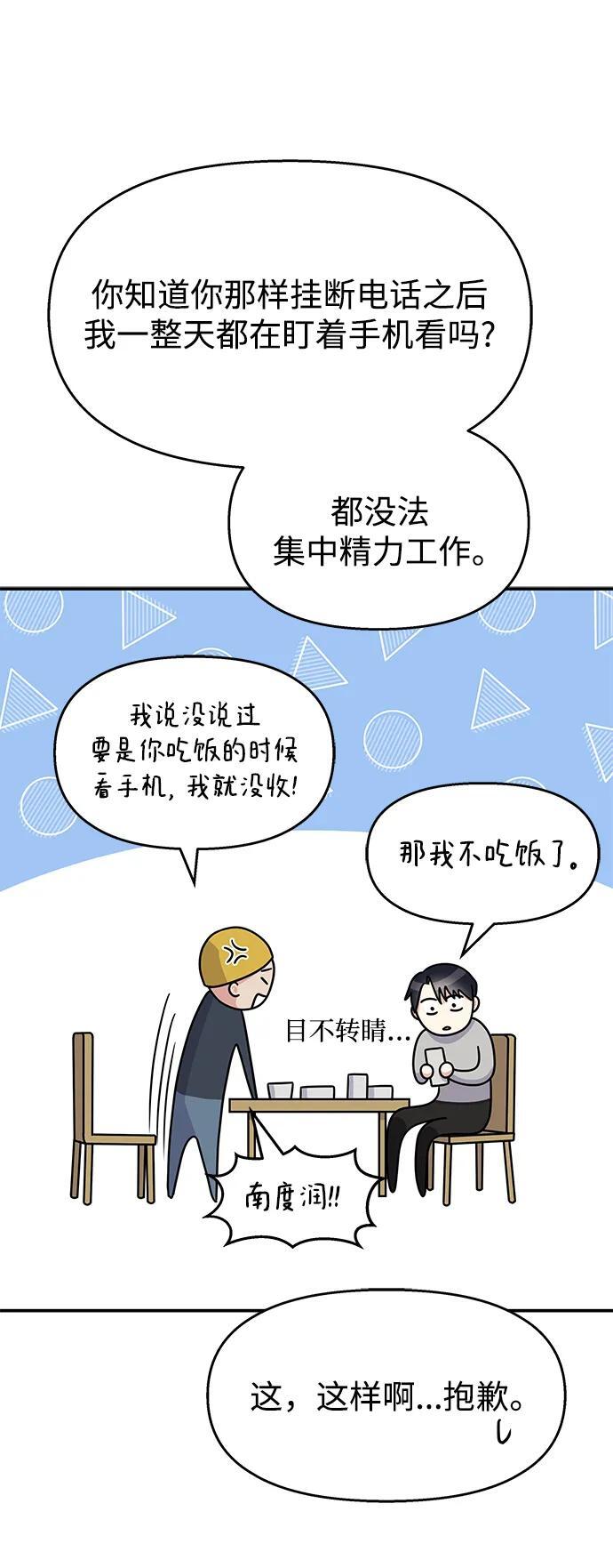 第127话37