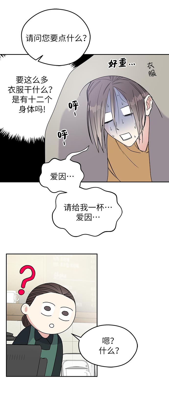 第1话71
