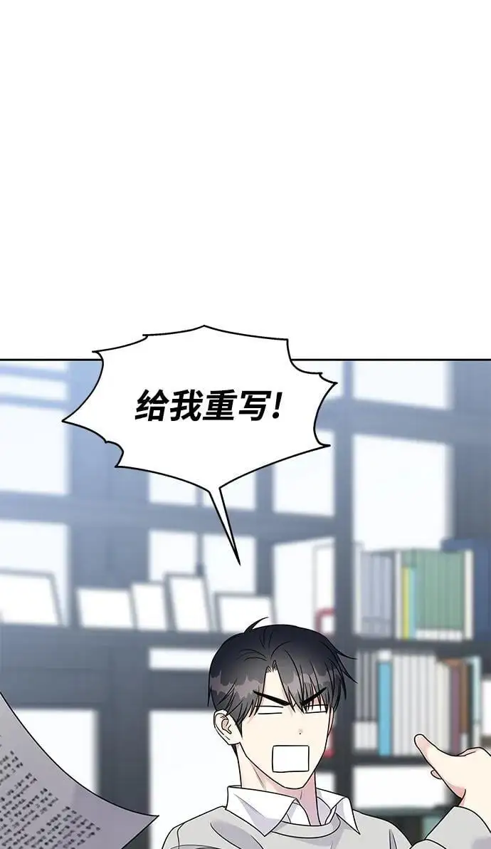 [外传1话] 金今淑与郑世仁/跨国恋的副作用（1）12