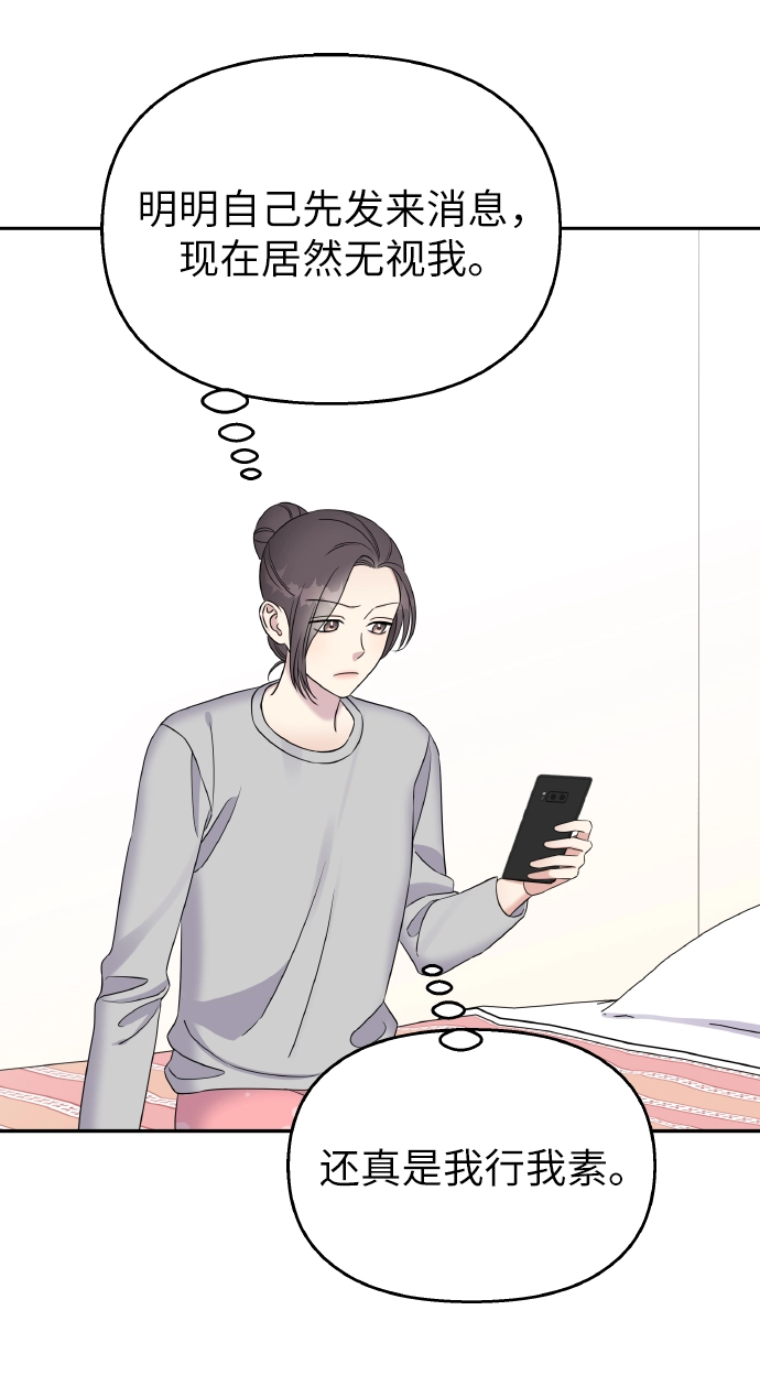 第35话63