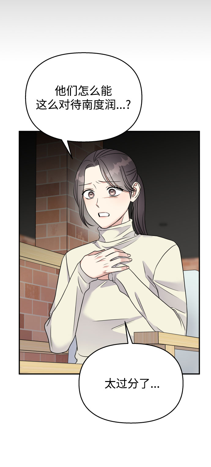 第67话59