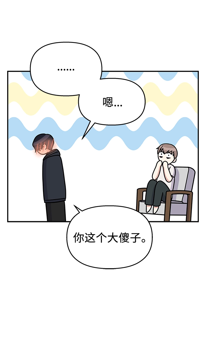 第71话35