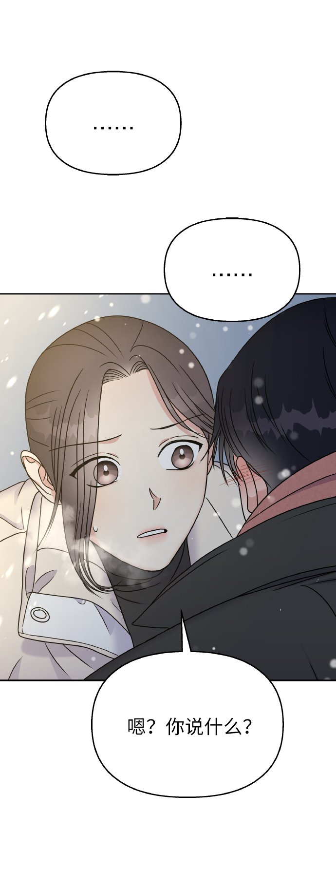 第57话48