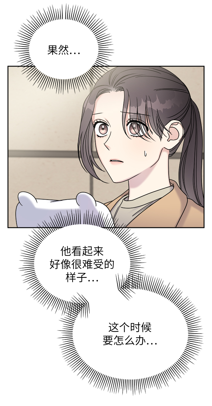 第17话27