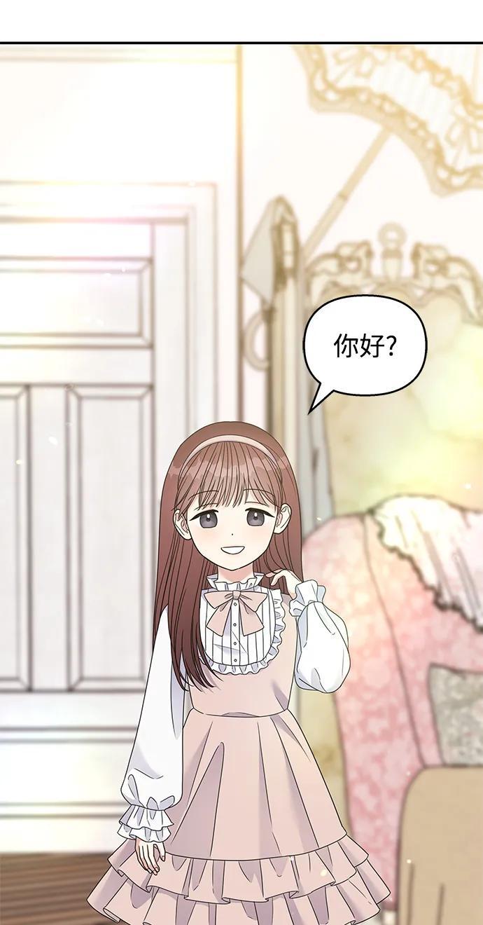 第119话75