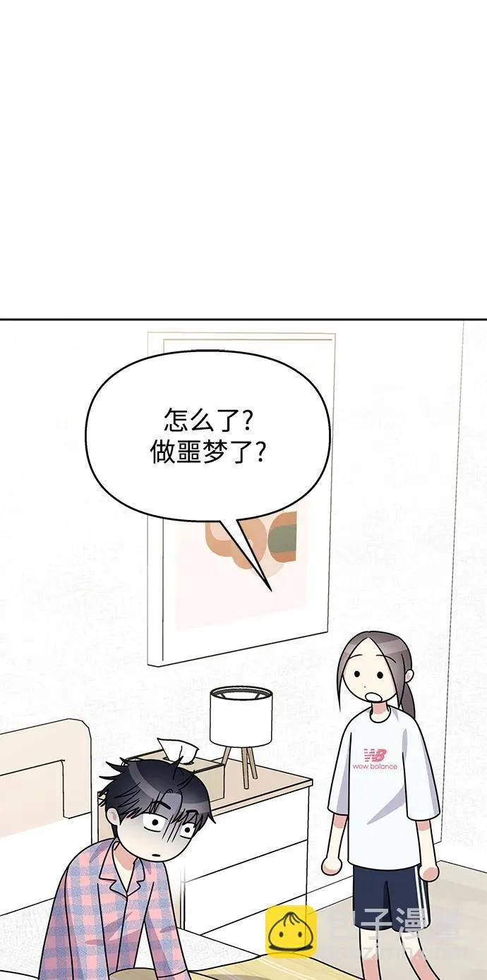 [外传最终话] 某个愿望（完）61
