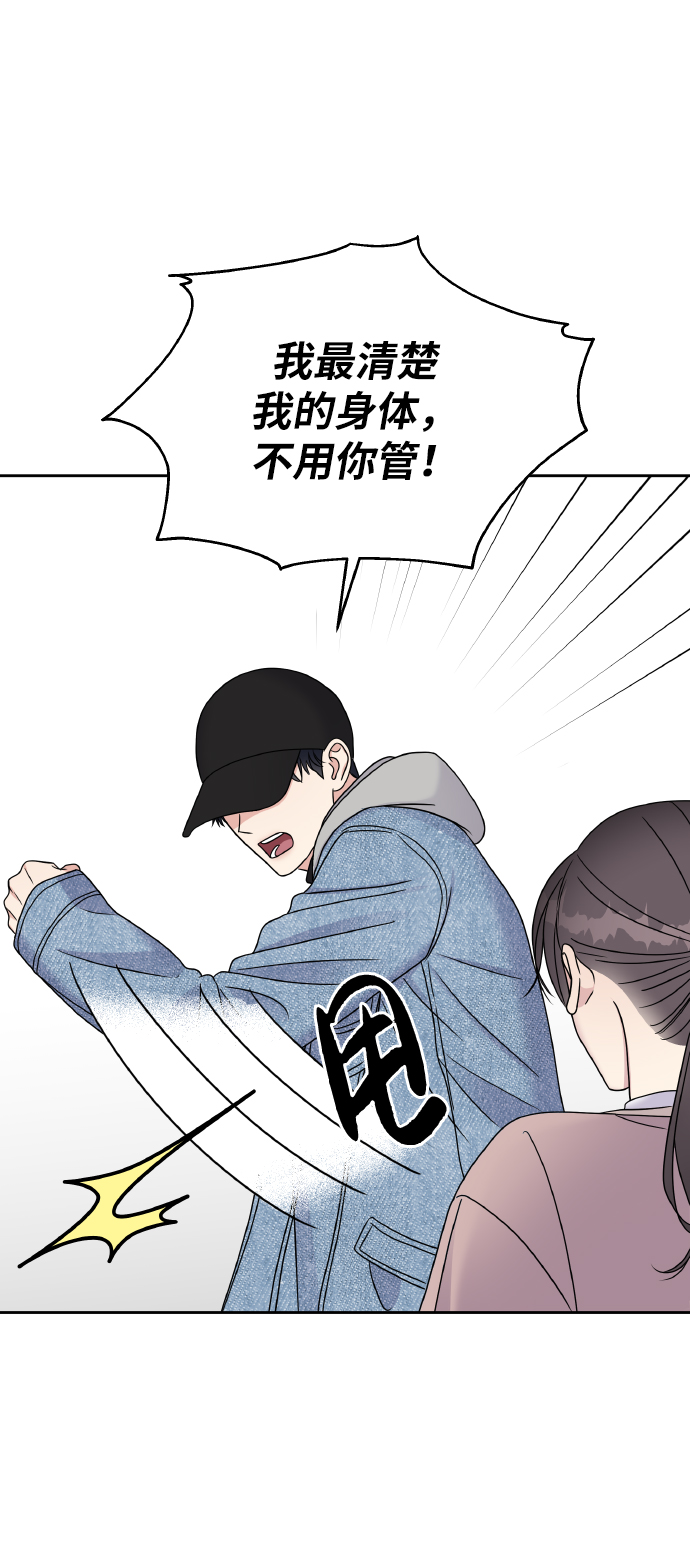 第44话54