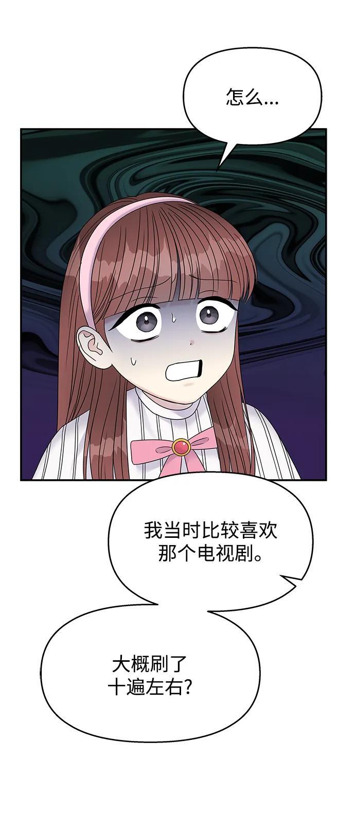 第121话64