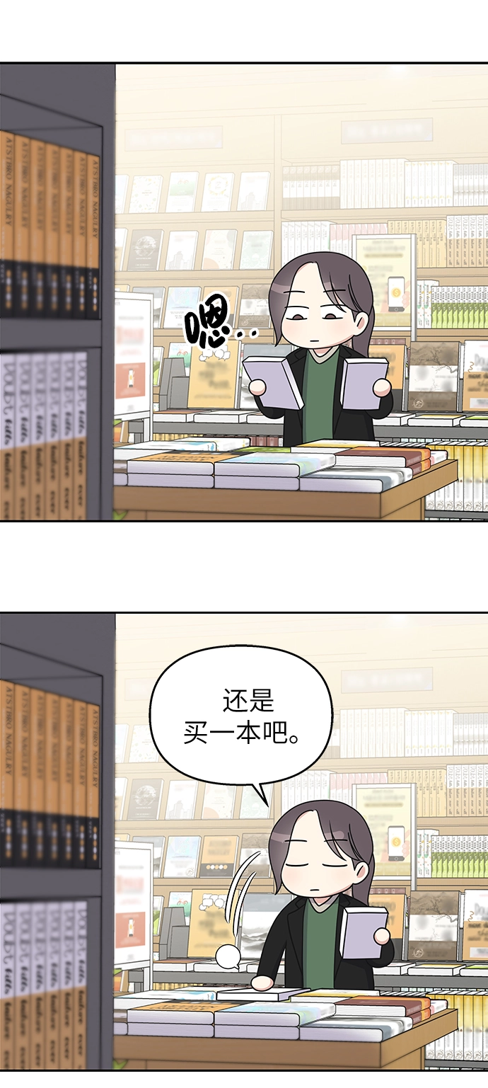 第33话52