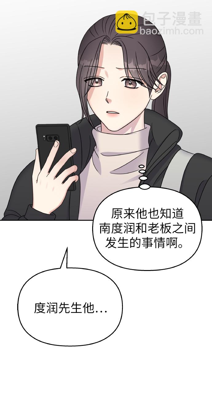 第51话33