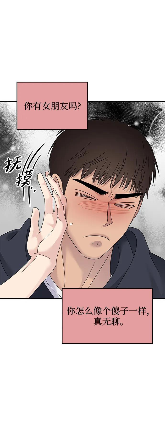 第130话11