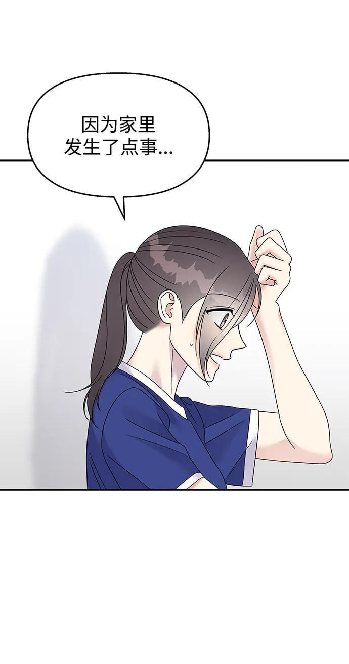 第111话18