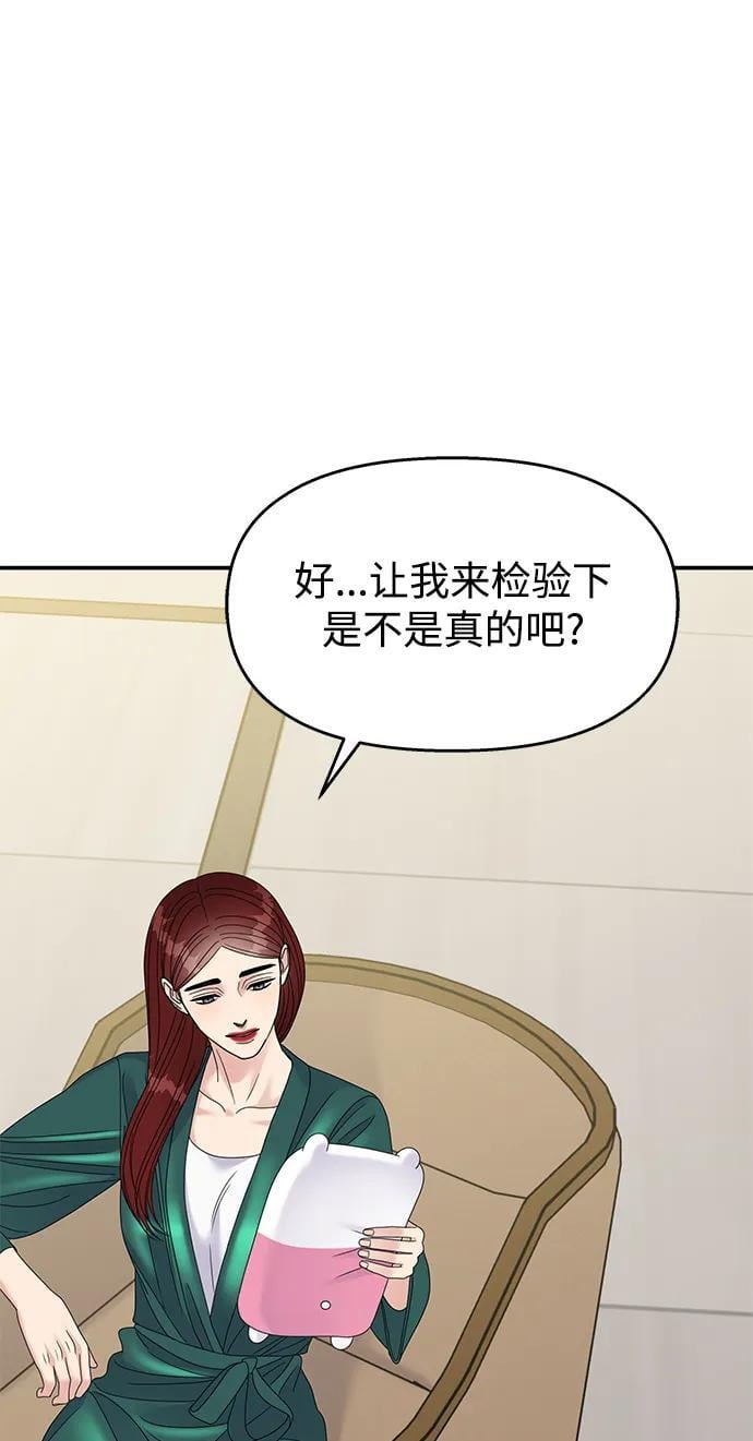 第120话57