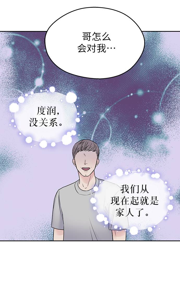 第2话94