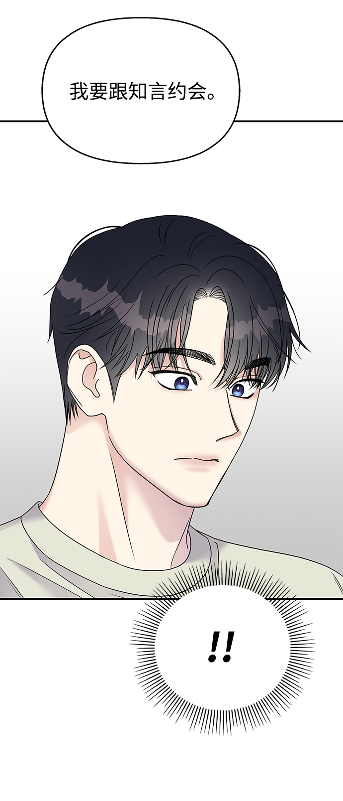 第75话33